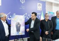 آیین سنتی «کرده‌به‌کوه» کاشان در فهرست میراث ناملموس ملی ثبت شد