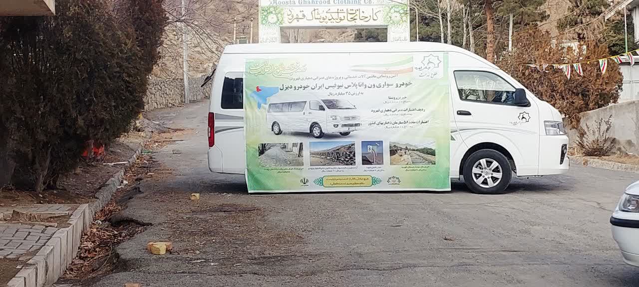 افتتاح و کلنگزنی ۲۱ پروژه عمرانی در بخش قمصر کاشان افتتاح و کلنگزنی ۲۱ پروژه عمرانی در بخش قمصر کاشان