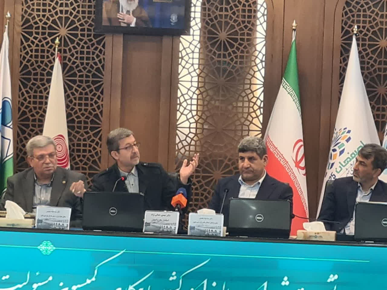 پیشنهاد ایجاد "دهکده سالمندی" به عنوان پایلوت ملی در اصفهان پیشنهاد ایجاد “دهکده سالمندی” به عنوان پایلوت ملی در اصفهان