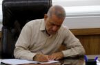 پیام تبریک مدیرکل اوقاف و امور خیریه استان اصفهان به مناسبت فرارسیدن ۲۲ بهمن