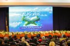 حضور ۲۰۰۰ نفری خانواده بزرگ فولاد مبارکه در طرح اقیانوس آرام