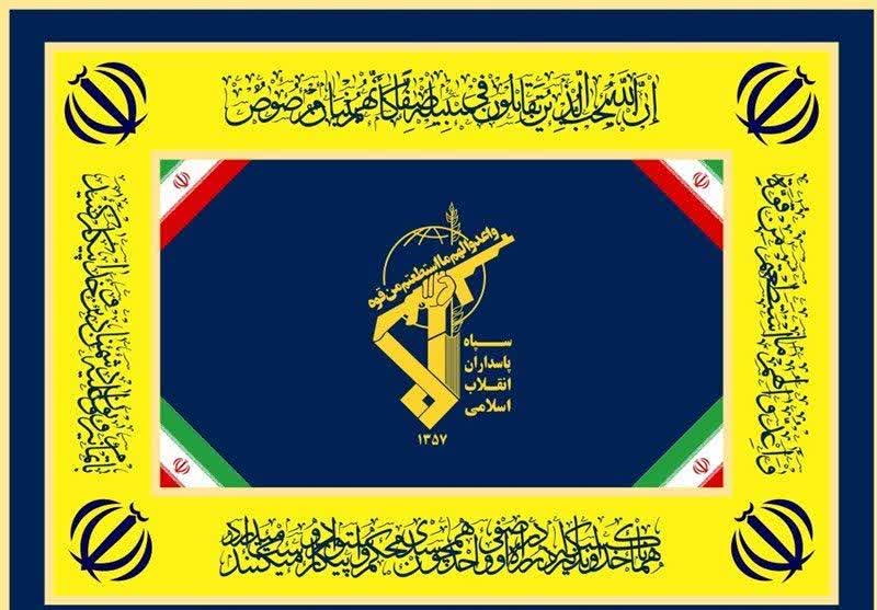 پیام سپاه حضرت صاحب الزمان استان اصفهان در سوگ شهادت مقام معظم رهبری حضرت آیت الله العظمی امام خامنه ای