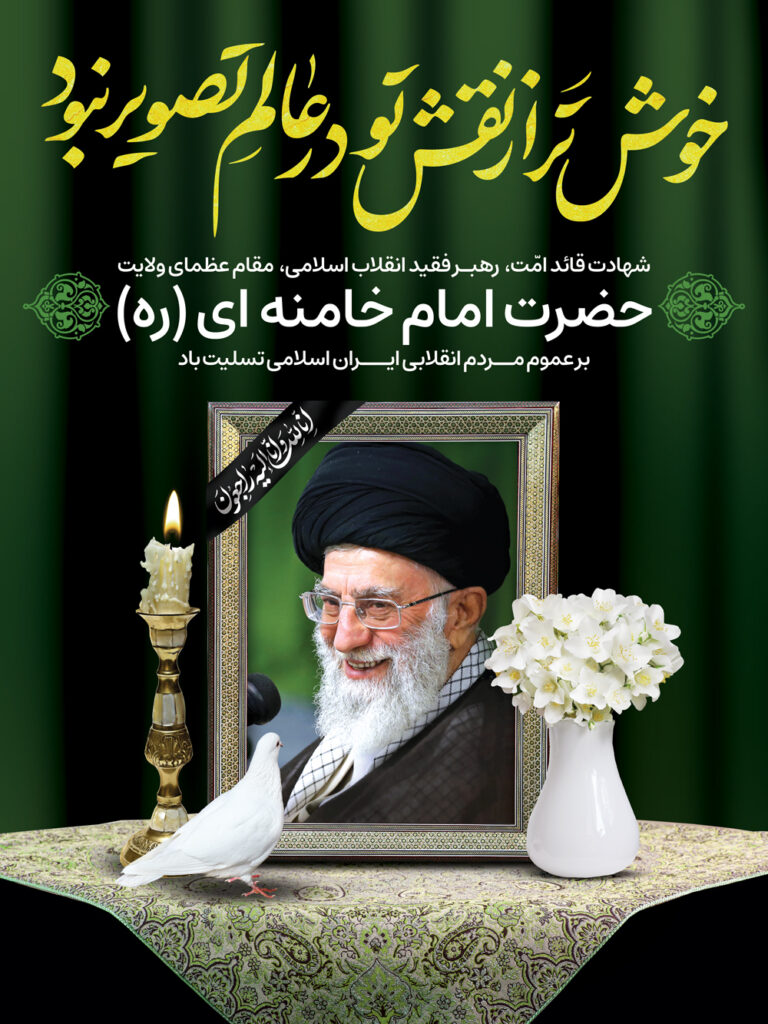 ۱۳ و ۱۴ تیرماه استان تهران و دوشنبه ۱۵ تیر کل کشور تعطیل شد