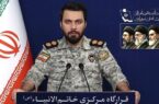 امنیت بنادر در خلیج فارس و دریای عمان یا برای همه است یا برای هیچکس