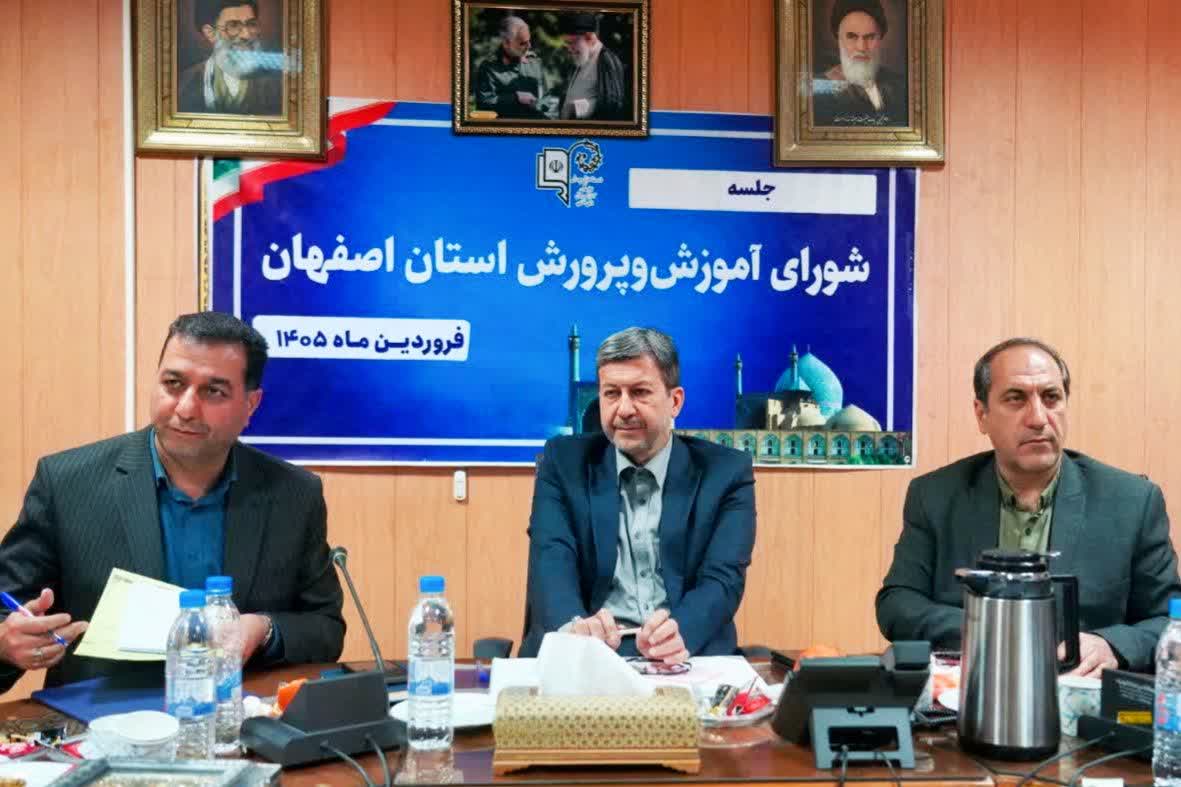 اختصاص روزانه ۱۲ ساعت برنامه آموزشی در صدا و سیما برای دانشآموزان اصفهانی اختصاص روزانه ۱۲ ساعت برنامه آموزشی در صدا و سیما برای دانشآموزان اصفهانی