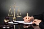 ارائه بیش از ۲ هزار و ۷۱۰ خدمت حقوقی در سال گذشته به مددجویان اصفهانی