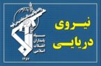 پاسخ نیروی دریایی سپاه به تجاوز و عهدشکنی آمریکا
