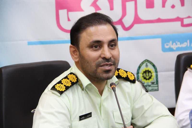 ثبت بیش از ۷۱ هزار درخواست گذرنامه اربعین در اصفهان ثبت بیش از ۷۱ هزار درخواست گذرنامه اربعین در اصفهان