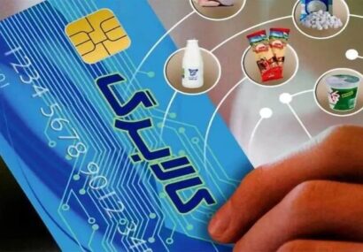 شارژ کالابرگ مرداد ماه از فردا آغاز میشود