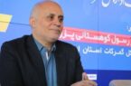 رشد ۲۲ درصدی صادرات گمرکات استان اصفهان