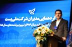 پیشرفت ۸۶ درصدی پروژه «جی‌نف» دستاوردی بزرگ است
