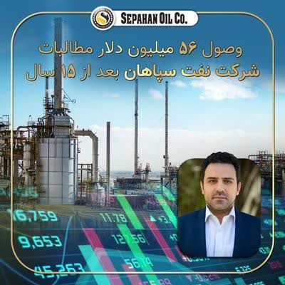 استیفای حقوق سهامداران و بازنشستگان صنعت نفت نهایی شد استیفای حقوق سهامداران و بازنشستگان صنعت نفت نهایی شد
