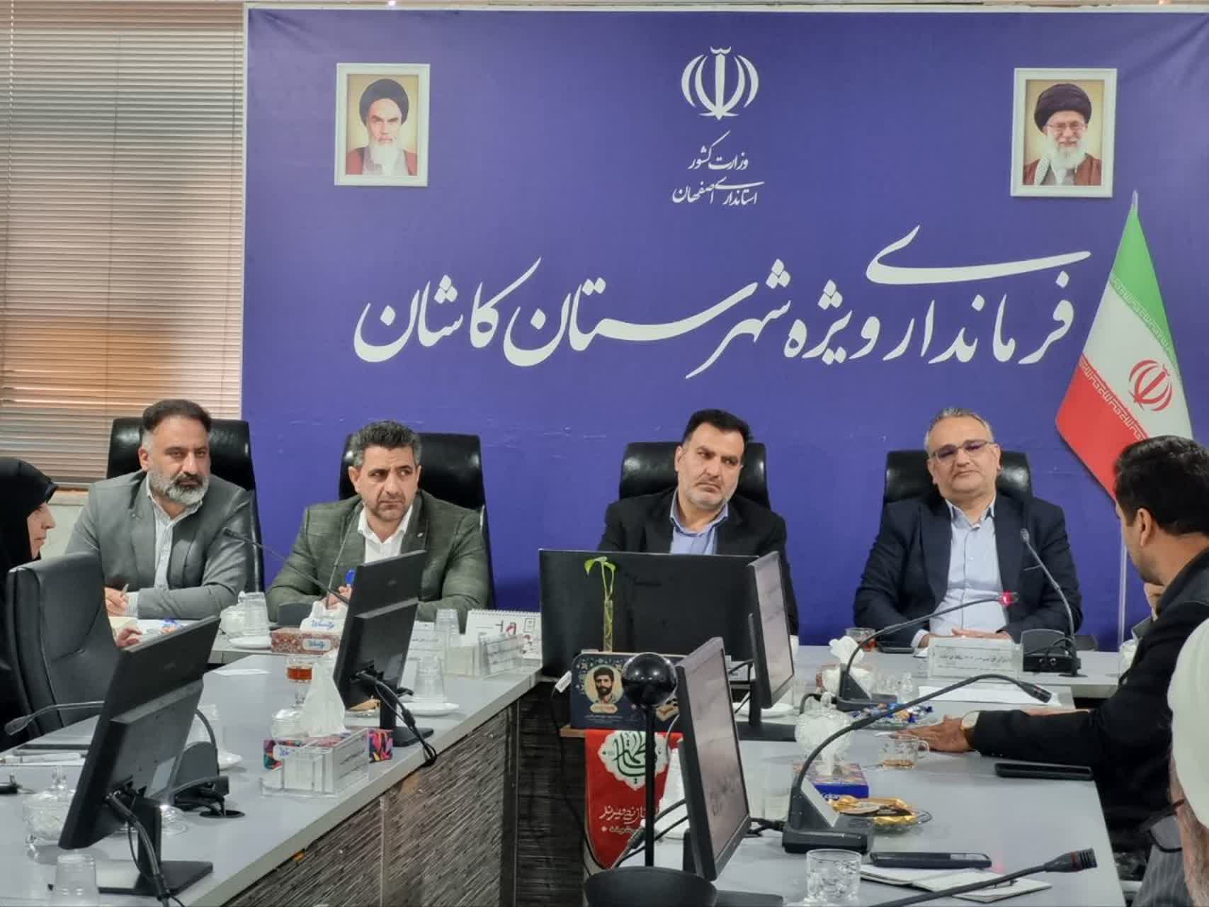 وضعیت نرخ ازدواج و فرزندآوری در کاشان نگرانکننده است/ لزوم عملیاتی شدن مصوبات ستاد ساماندهی جوانان