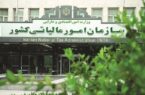 پرداخت یا ترتیب پرداخت ماندهبدهی مربوط به خلاصهعملکرد ثبت یا ذخیرهشده دورههای مالیات بر ارزش افزوده سال ۱۴۰۴ تا ۲۹ تیرماه پرداخت یا ترتیب پرداخت ماندهبدهی مربوط به خلاصهعملکرد ثبت یا ذخیرهشده دورههای مالیات بر ارزش افزوده سال ۱۴۰۴ تا ۲۹ تیرماه