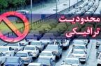 آمادگی پلیس راه استان اصفهان برای ایام تاسوعا و عاشورای حسینی