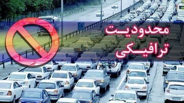 آمادگی پلیس راه استان اصفهان برای ایام تاسوعا و عاشورای حسینی آمادگی پلیس راه استان اصفهان برای ایام تاسوعا و عاشورای حسینی