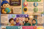 راویان همدلی،هرایرانی راوی روشنایی