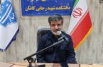 وحدت و انسجام ملی از مولفه های قدرت ایران است