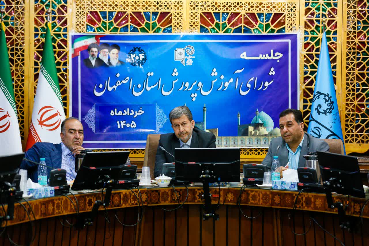 کمبود فضای آموزشی در برخی مناطق اصفهان نیازمند اقدام فوری است