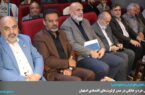 مشاغل خرد و خانگی در صدر اولویت‌های اقتصادی اصفهان