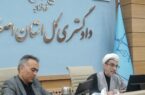 رسیدگی به بیش از یک میلیون پرونده قضایی طی یک سال گذشته در استان اصفهان