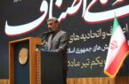 اصناف ستون پایداری اقتصاد و آرامش جامعه در جنگ اخیر بودند