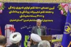 توزیع گسترده اقلام معیشتی، درمانی و لوازم ضروری میان مددجویان اصفهانی