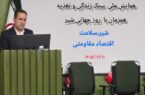 اصفهان، قطب طلایی شیر کشور؛ کسب رتبه نخست تولید تا ارزآوری یک‌میلیارد دلاری
