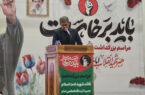 مکتب مقاومت و اسناد راهبردی کشور با قدرت ادامه دارد