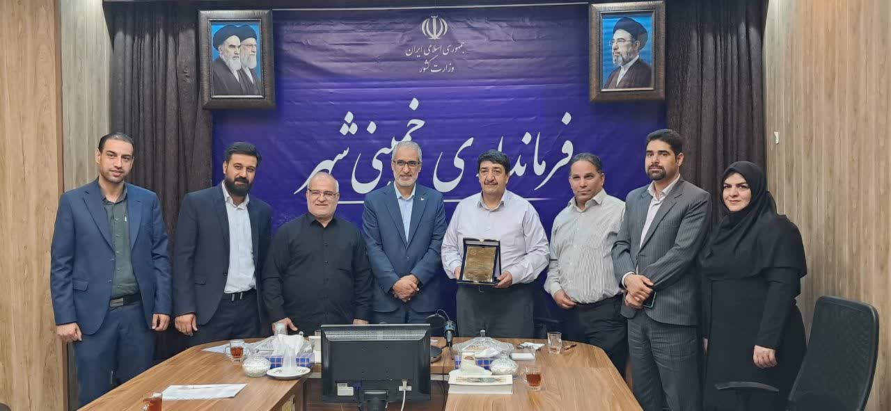 شهرداری خمینی‌شهر، برگزیده پویش «همراهان نشانی» در اجرای طرح ملی جی‌نف استان اصفهان 