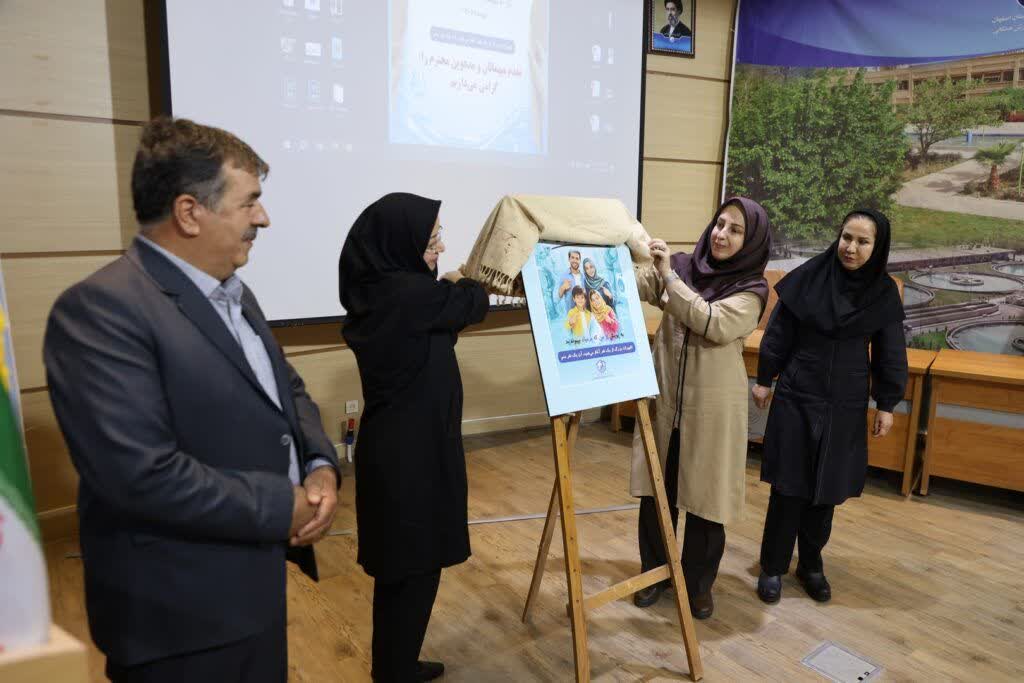 پویش «از من که برمیاد»؛ ابتکار بانوان آبفای استان اصفهان برای تبدیل مسئولیت فردی به فرهنگ عمومی