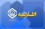 واریز حقوق تیر ماه از فردا دوشنبه آغاز میشود واریز حقوق تیر ماه از فردا دوشنبه آغاز میشود