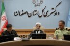 خط و نشان مشترک پلیس و دستگاه قضا برای مخلان امنیت در اصفهان