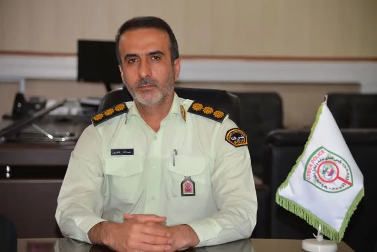 هشدار پلیس فتا اصفهان به زائران اربعین؛ مراقب سایتها و پیامکهای جعلی باشید