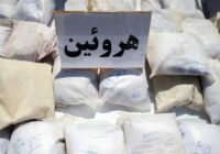 کشف ۱۵۰ بسته هروئین از معده چهار قاچاقی مواد مخدر