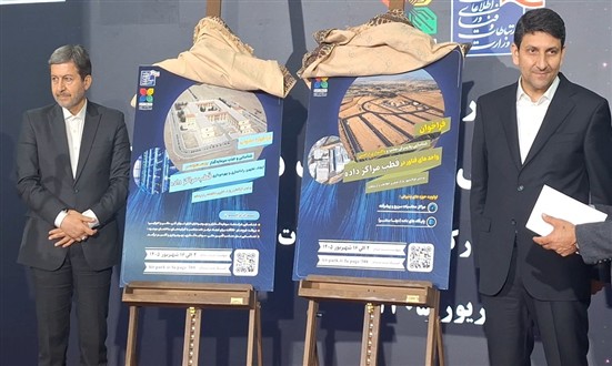 اصفهان در مسیر حاکمیت داده؛ ترسیم نقشه راه قطب داده پارک فناوری اطلاعات و ارتباطات با حضور وزیر ارتباطات