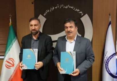 انعقاد تفاهم‌نامه آبفای اصفهان و صداوسیما برای ترویج فرهنگ مصرف بهینه آب