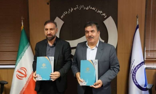 انعقاد تفاهمنامه آبفای اصفهان و صداوسیما برای ترویج فرهنگ مصرف بهینه آب انعقاد تفاهمنامه آبفای اصفهان و صداوسیما برای ترویج فرهنگ مصرف بهینه آب