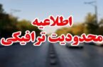 ممنوعیت تردد کامیونها در آزادراه شهید رئیسی همزمان با مراسم جاماندگان اربعین ممنوعیت تردد کامیونها در آزادراه شهید رئیسی همزمان با مراسم جاماندگان اربعین