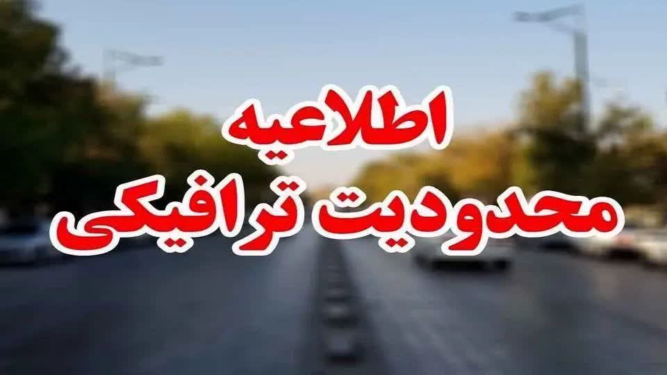 ممنوعیت تردد کامیونها در آزادراه شهید رئیسی همزمان با مراسم جاماندگان اربعین