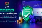 معافیت مالیاتی برای بازی‌سازان ویدیویی/ ثبت‌نام در همگرا
