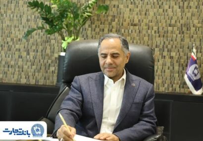 پیام مدیرعامل بانک تجارت به مناسبت فرارسیدن هفدهم مردادماه روز خبرنگار