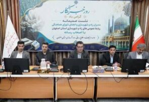 ۱۷۰ کیلومتر راه در استان اصفهان در دست ساخت ؛ سهم ۲۴۳ هزار واحدی اصفهان از نهضت ملی مسکن