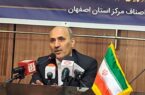 ۹۰ درصد کسبوکارهای خدماتی در رکود به سر میبرند؛ خطر حذف واحدهای خرد در بازار اصفهان ۹۰ درصد کسبوکارهای خدماتی در رکود به سر میبرند؛ خطر حذف واحدهای خرد در بازار اصفهان