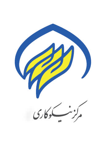 ارائه بیش از 813 میلیارد تومان خدمات حمایتی به مددجویان کمیته امداد و نیازمندان محلات ارائه بیش از ۸۱۳ میلیارد تومان خدمات حمایتی به مددجویان کمیته امداد و نیازمندان محلات