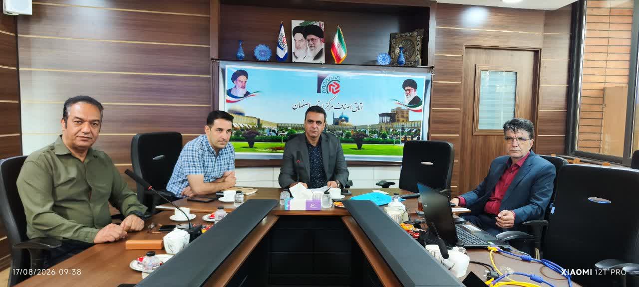 بررسی آنالیزنویسی برای نرخگذاری صنوف در جلسه کمیسیون اقتصادی اتاق اصناف مرکز استان اصفهان بررسی آنالیزنویسی برای نرخگذاری صنوف در جلسه کمیسیون اقتصادی اتاق اصناف مرکز استان اصفهان