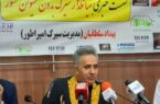 برپایی سیرک بدون حیوان «امپراطور»از ۱۲ شهریورماه در باغ نور اصفهان