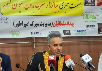 برپایی سیرک بدون حیوان «امپراطور»از ۱۲ شهریورماه در باغ نور اصفهان