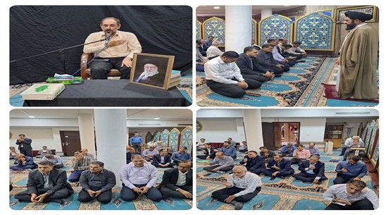 برگزاری مراسم بزرگداشت چهلمین روز تشییع و تدفین پیکر مطهر رهبر شهید در مخابرات اصفهان