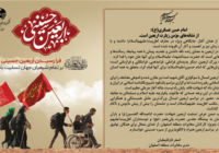 پیام تسلیت مدیر مخابرات منطقه اصفهان به مناسبت اربعین حسینی ‌‌‌‌‌‌‌‌‌‌‌‌‌‌‌‌‌‌‌‌‌‌‌‌‌‌‌‌‌‌‌‌‌‌‌‌‌‌‌‌‌‌‌‌‌‌‌‌‌‌‌‌‌‌‌‌‌‌‌‌‌‌‌‌‌‌‌‌‌‌‌‌‌‌‌‌‌‌‌‌‌‌‌‌‌‌‌‌‌‌‌‌‌‌‌‌‌‌‌‌‌‌‌‌‌‌‌‌‌‌‌‌‌‌‌‌‌‌‌‌‌‌‌‌‌‌‌‌‌‌‌‌‌‌‌‌‌‌‌‌‌‌‌‌‌‌‌‌‌‌‌‌‌‌‌‌‌‌‌‌‌‌‌‌‌‌‌‌‌‌‌‌‌‌‌‌‌‌‌‌‌‌‌‌‌